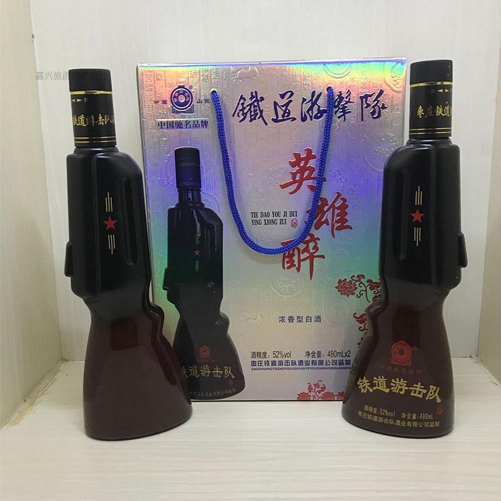 52度老酒纯粮酿造量大优惠