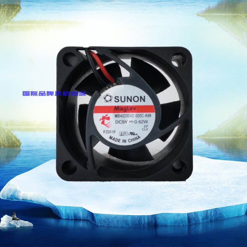 SUNON 4cm 4020 5V 0.62W静音磁悬浮散热风扇 MB40200V2-000C-A99 电脑硬件/显示器/电脑周边 散热器/风扇 原图主图