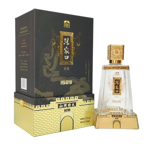 张家口高端商务系列特色白酒