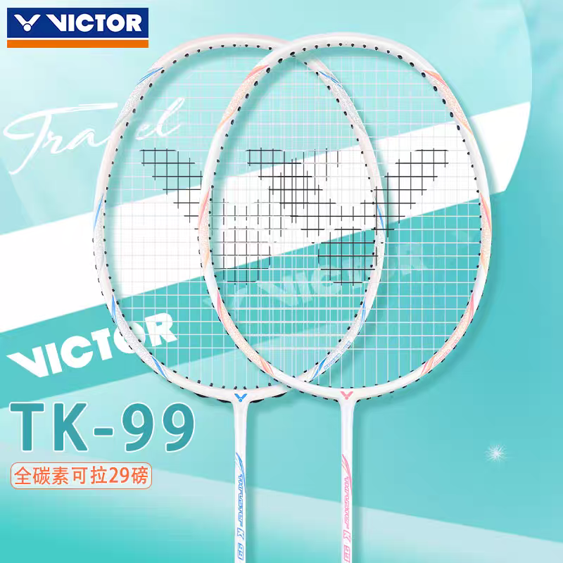 TK-99小铁锤全碳素羽毛球拍