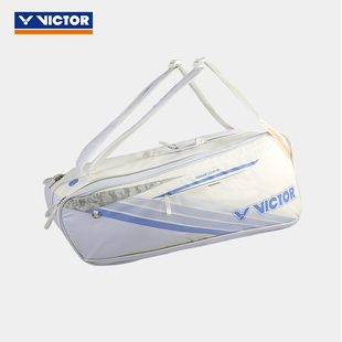 VICTOR威克多专业羽毛球包BR5260大容量独立鞋仓BR5660矩形包