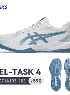 ASICS亚瑟士专业排球鞋男女气排球队鞋GEL-TACTIC13超轻透气TASK4