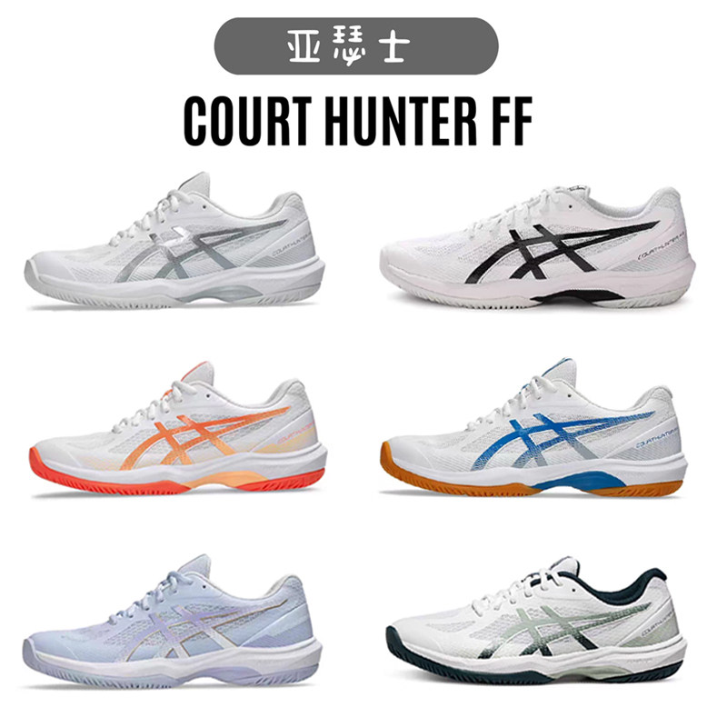 亚瑟士羽毛球减震透气防滑asics