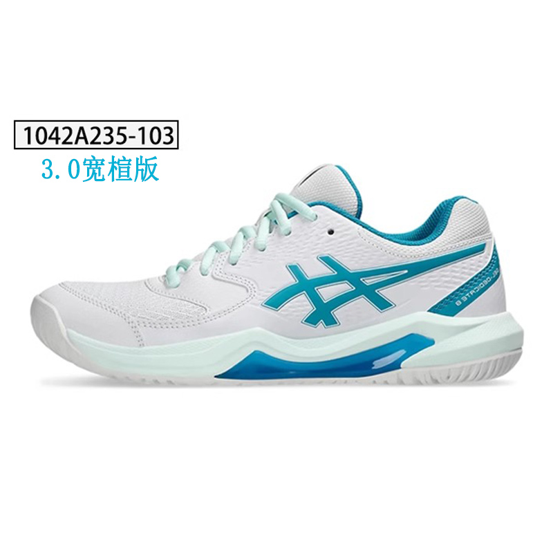 亚瑟士ASICS网球鞋减震抗扭比赛