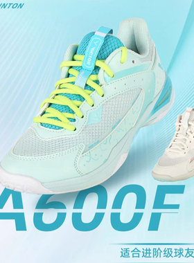 正品胜利VICTOR威克多羽毛球鞋 A600F女鞋男鞋P9200TDAJ超轻透气
