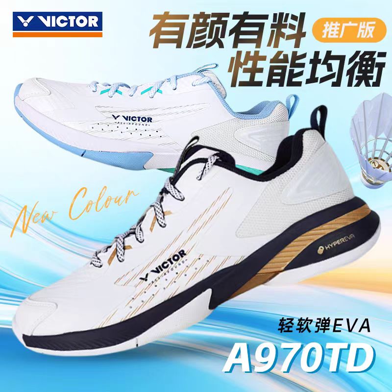 胜利VICTOR威克多专业羽毛球鞋 男女款A970TD进阶款防滑透气减震