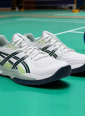 2025新款ASICS亚瑟士专业高端羽毛球鞋 男女款极光POWERBREAK FF
