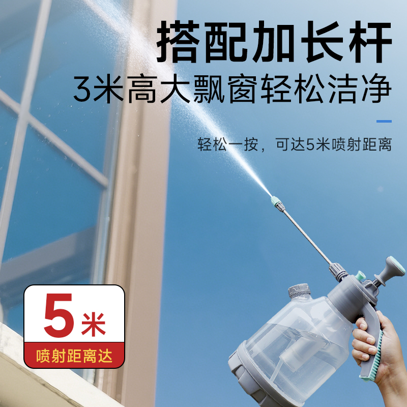 喷壶清洁专用擦地擦玻璃家用打扫卫生消毒高压喷水壶气压式浇水壶