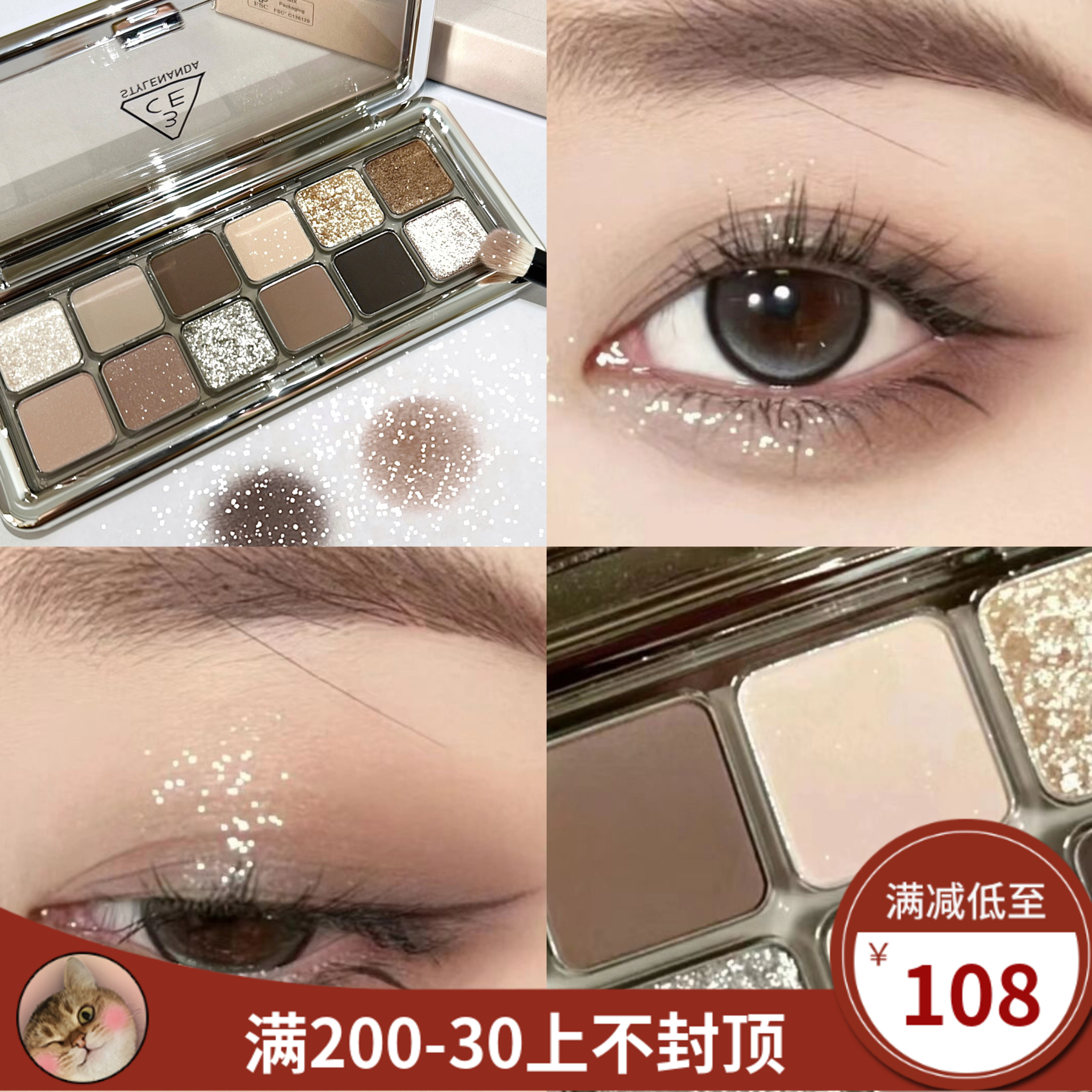 价格替你们打下了▲3ce新品12色眼影盘水泥盘RAW NEUTRALS大地色