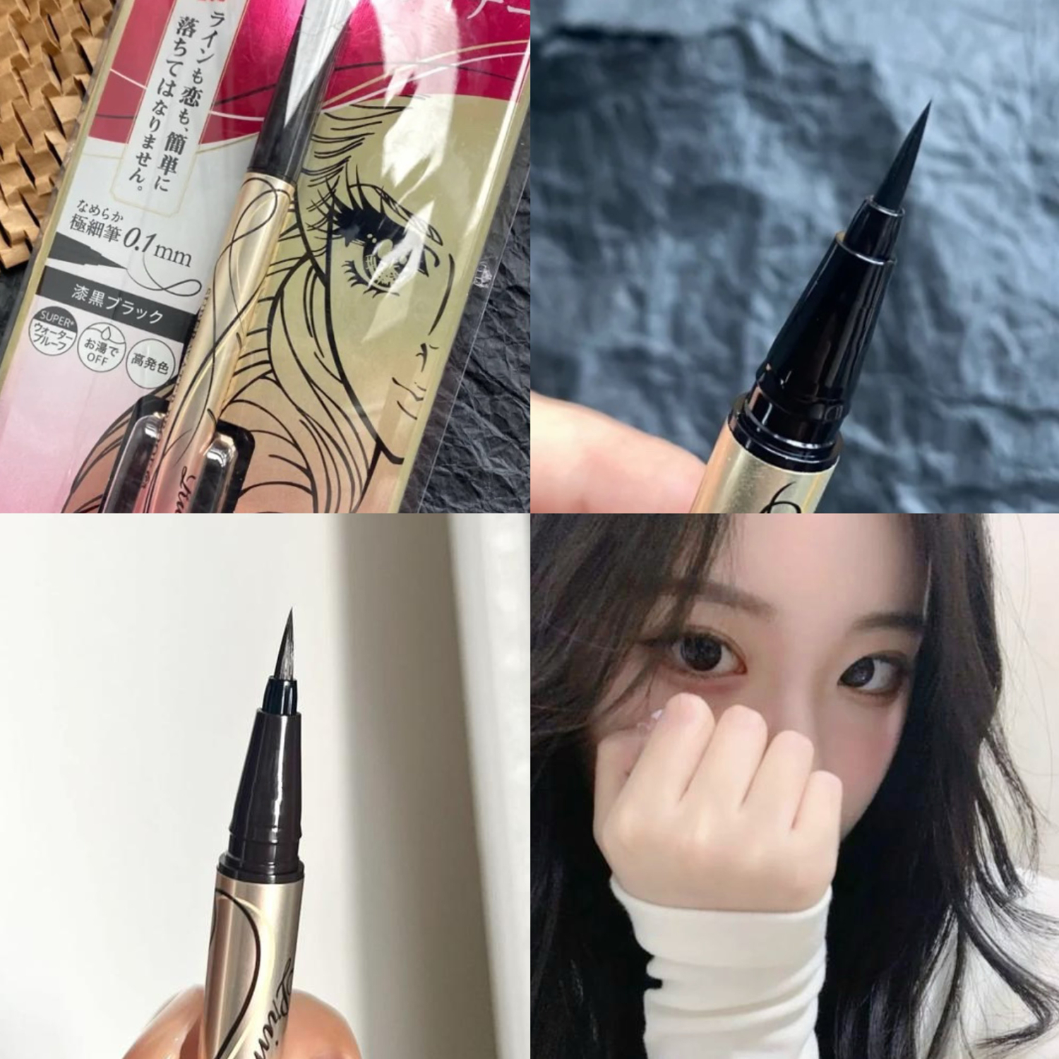 kiss吻我吧▲日本kiss me眼线液笔梦幻泪眼不晕染防水极细黑棕色