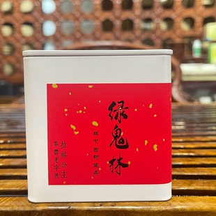 【骨折拍一发三】2024秋绿水塘茶山绿鬼林古树茶7克方块拍5发一盒