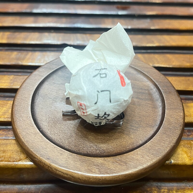 【买一发二】2024春尾麻黑石门坎古树茶龙珠 7克 手工龙珠生茶 - 实物图