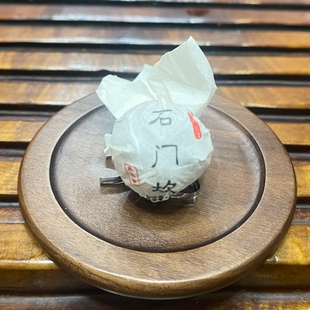 【买一发二】2024春尾麻黑石门坎古树茶龙珠 7克 手工龙珠生茶
