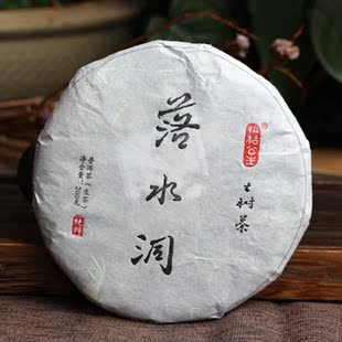 【春茶预售】2026年落水洞古树茶 普洱生茶 200克饼茶