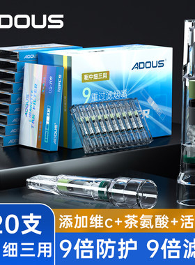 ADOUS粗中细三用9重过滤