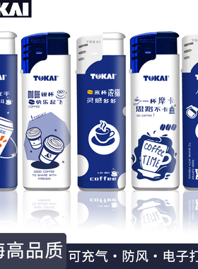 日本东海防风打火机TOKAI直冲家用可充气打火机耐用蓝焰男士礼品