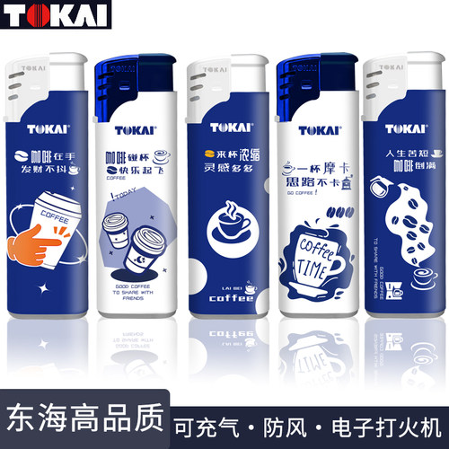 日本东海蓝焰防风打火机可充气