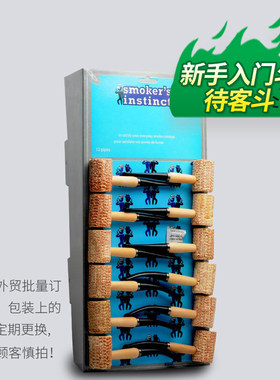玉米芯烟斗新手入门一次性待客斗