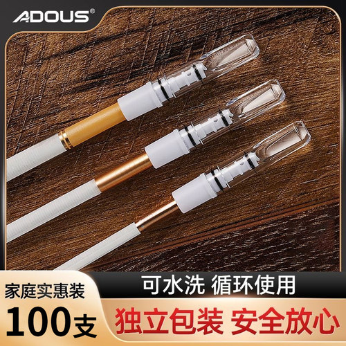 摩尔可循环三用烟嘴100支