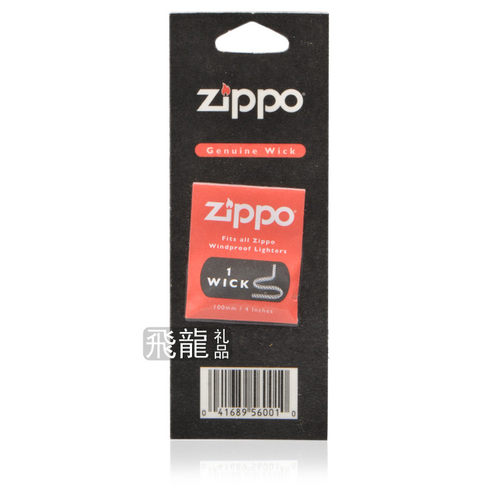 原装进口zippo打火机正品