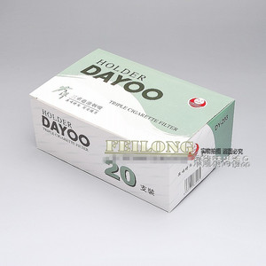 大洋烟嘴203 双重三重抛弃型过滤烟嘴大包装 象牙白(一大盒300支)