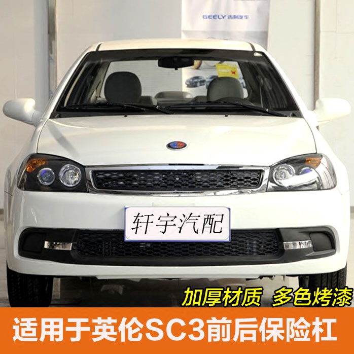 防护升级优质工程塑料防擦防撞