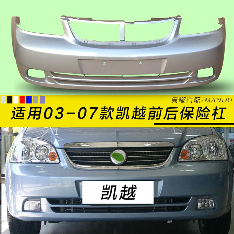 凯越钢琴烤漆CHANGSUTU
