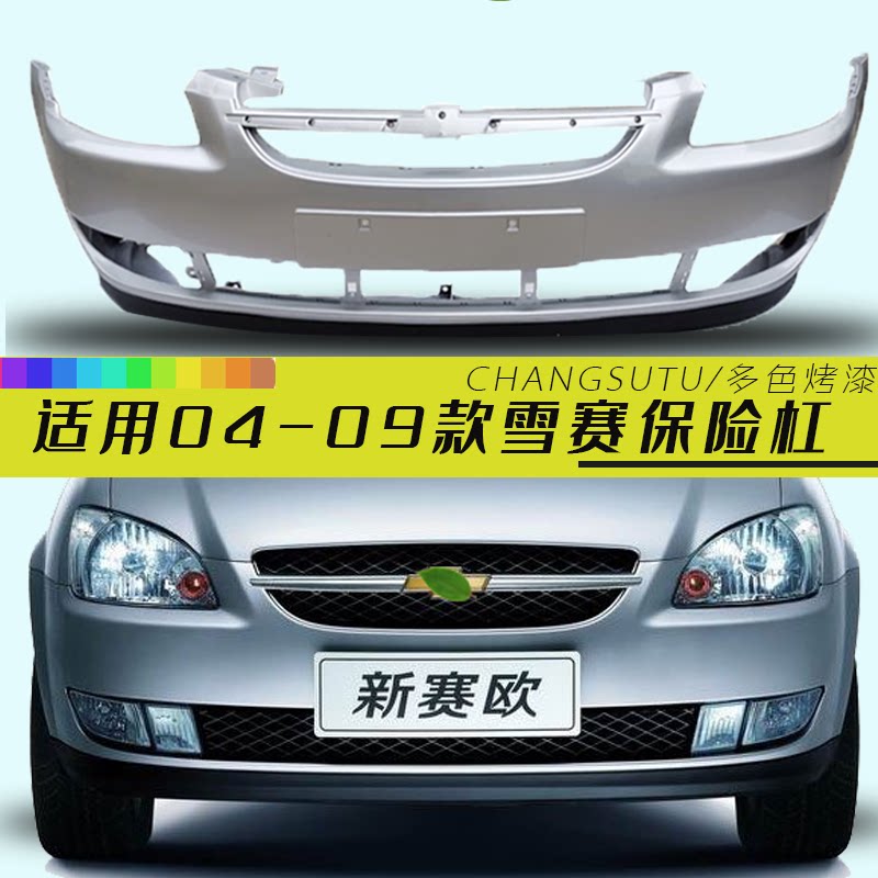 无损安装高温钢琴烤漆无损安装