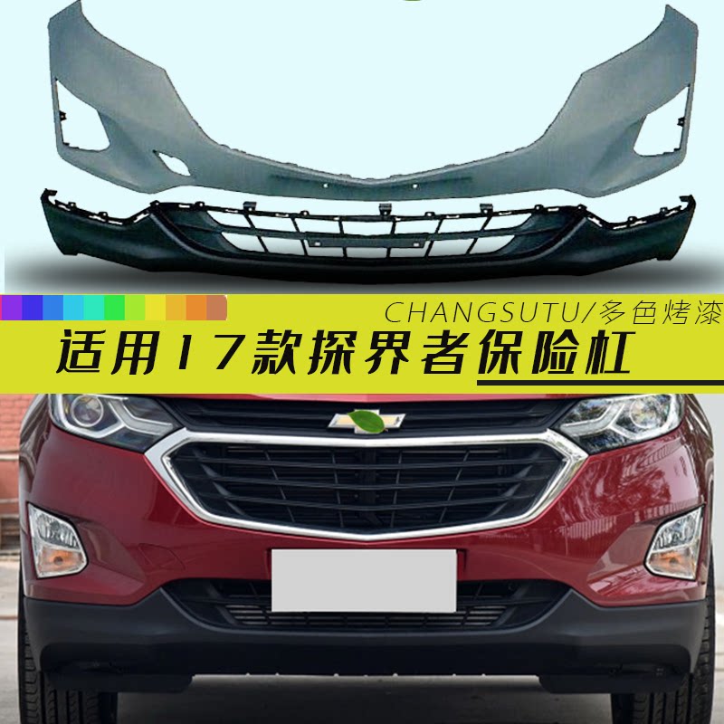 防护升级优质工程塑料创新升级