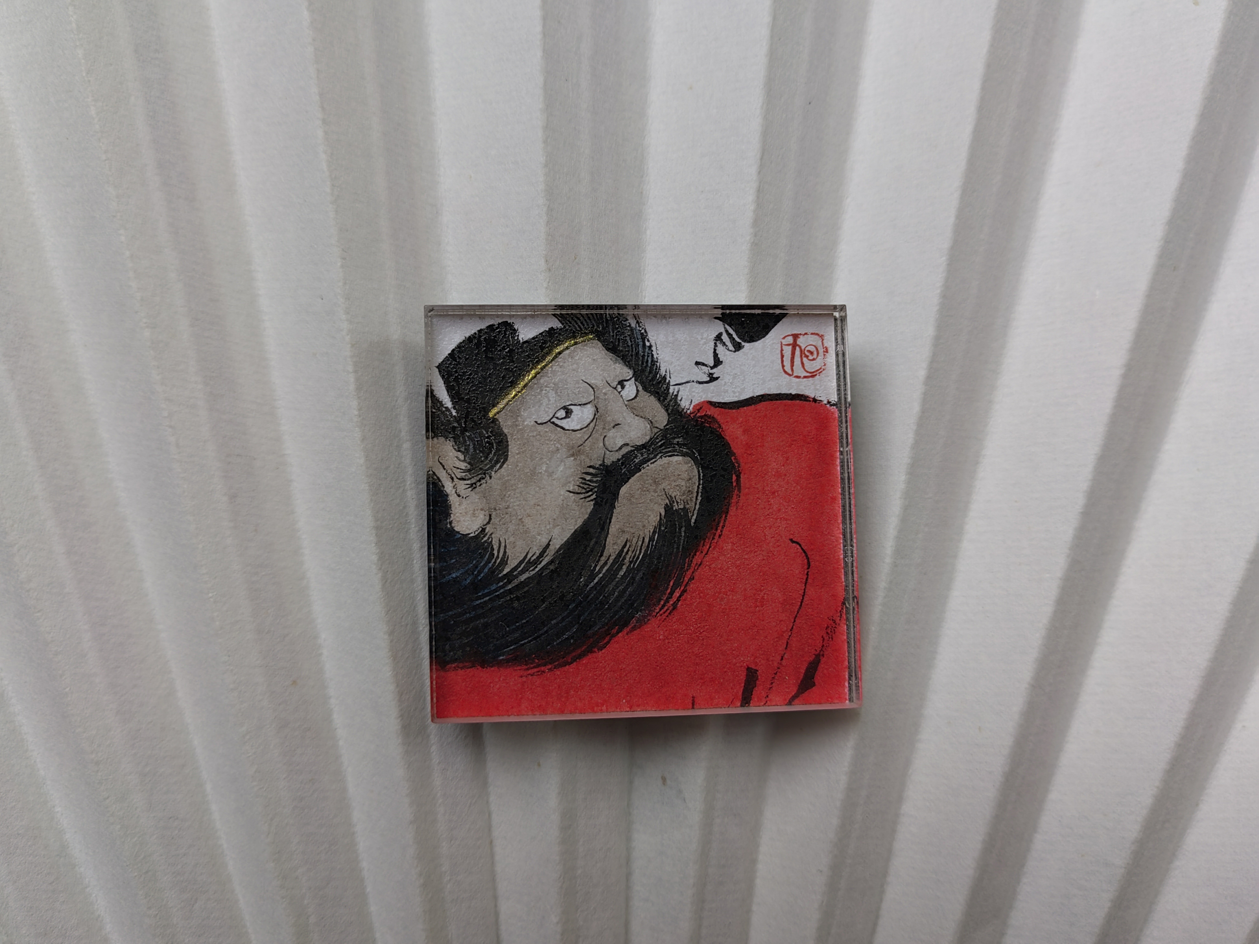 雕虫阁钟馗冰箱贴才不要让你知道著