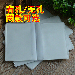10页20卡位15丝加厚PVC磨砂型卡芯带硬皮卡套有外皮卡包内页卡册