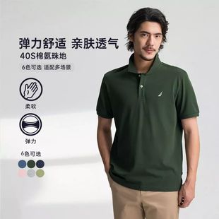 正品必保NAUTICA/诺帝卡经典款挺括微弹短袖Polo衫（假一罚四）