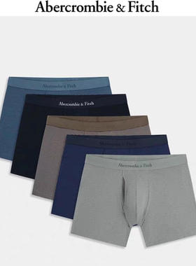正品AF男装 5条装亲肤舒适弹力中腰四角内裤