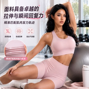 聚衣堂扭结挂脖背心高弹固定杯美背内衣女夏瑜伽健身运动文胸