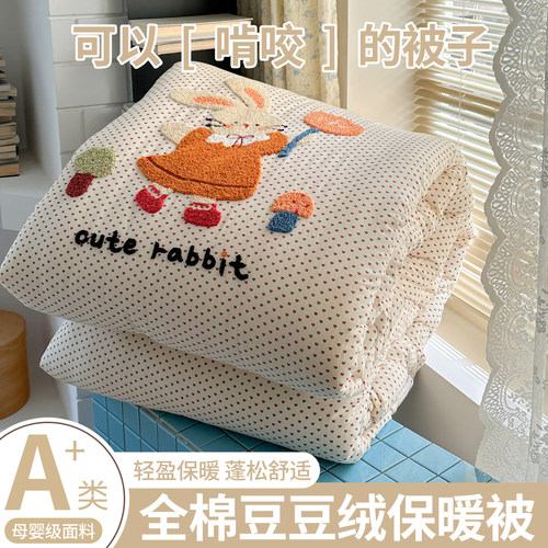 A类全棉大豆被纯棉皱皱纱豆豆绒被子冬被春秋被单人双人被芯棉被