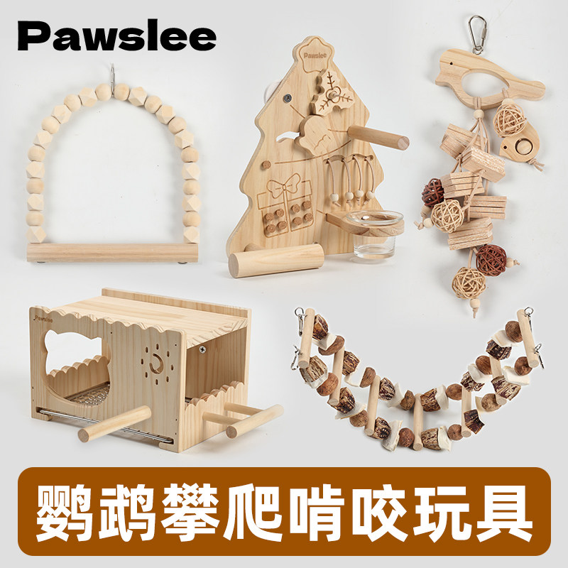 鹦鹉啃咬鸟玩具天然材质健康安全发泄磨喙秋千云梯房子圣诞造景,宠物/宠物食品及用品,鸟玩具,淘宝优惠券,粉丝福利购,淘宝优惠卷