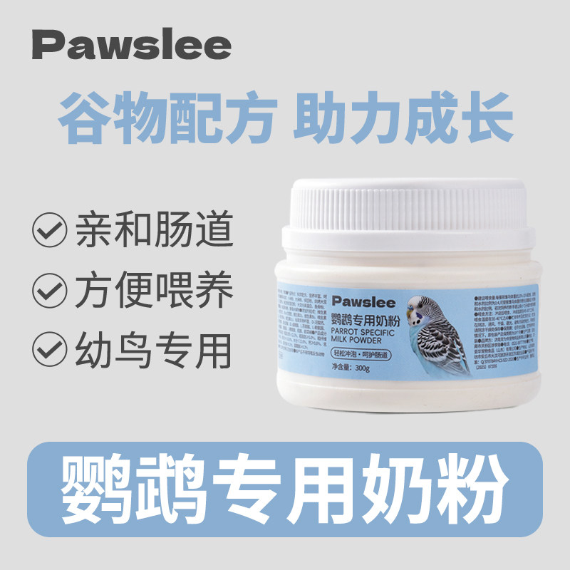 尿石清洁剂除尿垢粪便清理豚鼠鹦鹉鸟笼兔笼底盘厕所除臭清洗尿渍,宠物/宠物食品及用品,鸟零食,淘宝优惠券,粉丝福利购,淘宝优惠卷