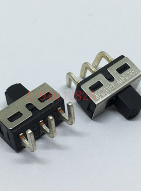 拨动开关SS8-102C3  2档 3A/250V  6A125V 弯脚拨动焊电路板