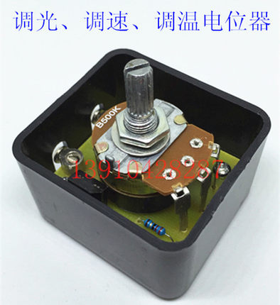 调速 调光器 B500K 可控硅 带开关 酒店调灯630W/220V保温灯开关