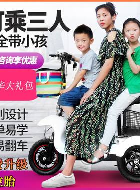宾瑞三轮折叠中老年代步车