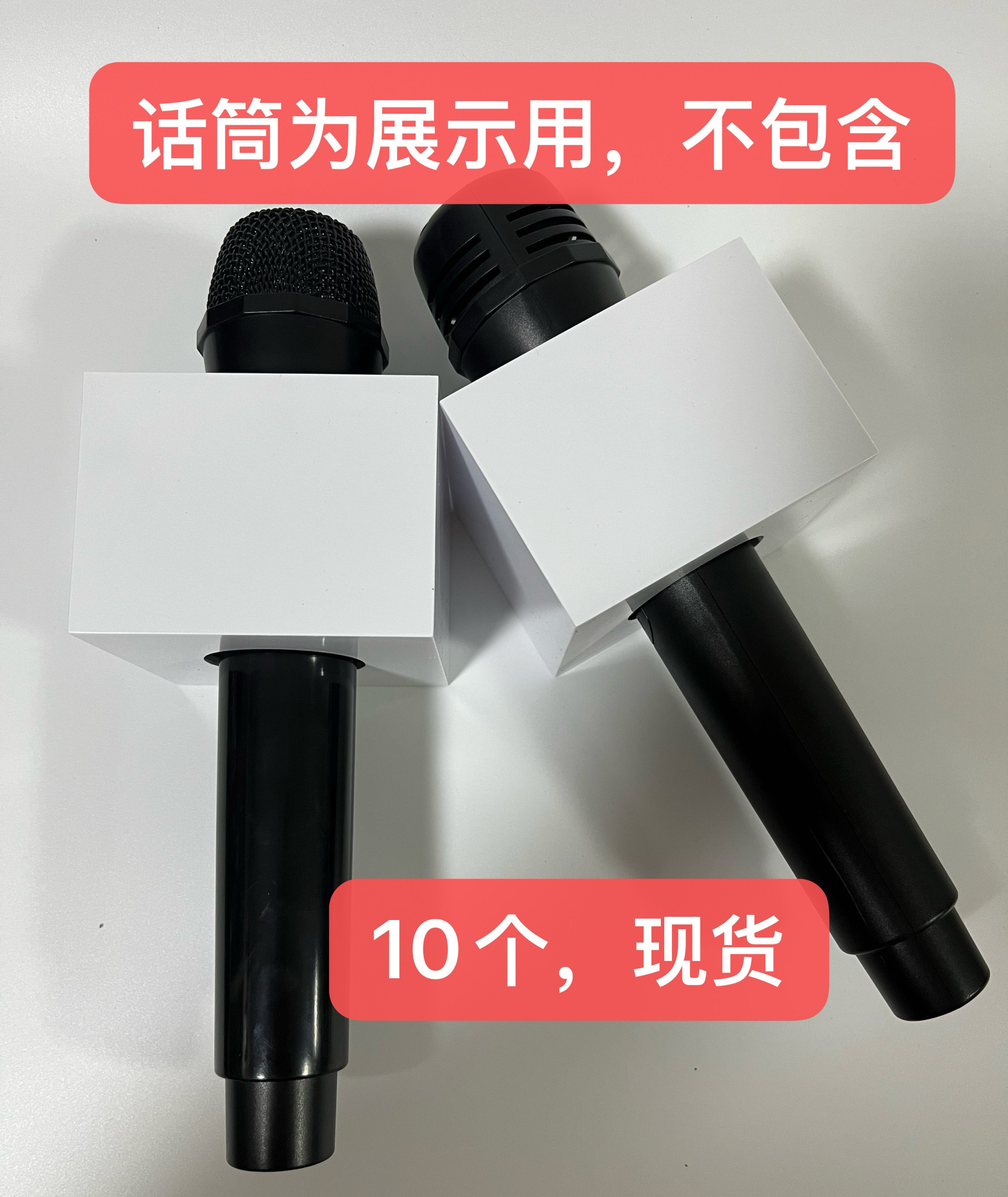 10个麦克风logo牌 话筒台标裸盒娱乐唛牌电视台采访标唛标牌 麦标