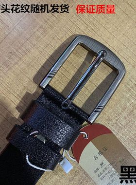 礼盒男士包邮商务款自动扣休闲