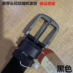 新款男士真皮扣眼针扣腰带纯牛皮裤带结实耐用时尚商务牛仔裤皮带