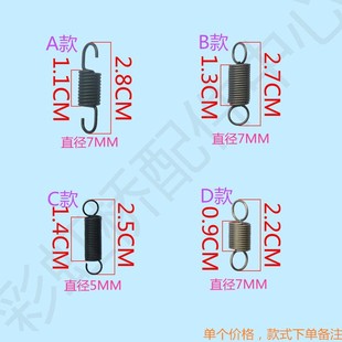 家用微波炉弹簧 拉簧 微波炉配件门勾弹簧 通用微波炉门钩弹簧