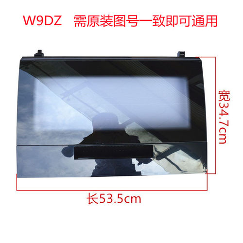 松下洗衣机盖板组件原装w9dz