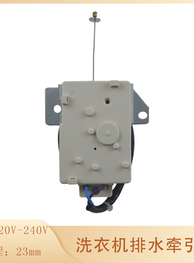 适用长虹XQB65-G628/XQB50-308C洗衣机排水电机 XPQ-6C2牵引器