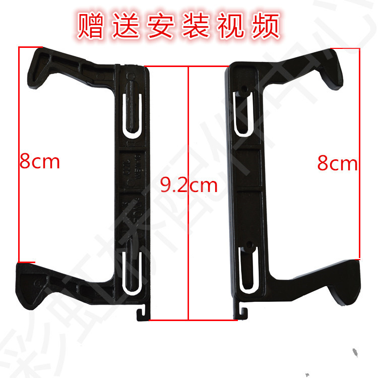 美的微波炉门钩拉门门钩