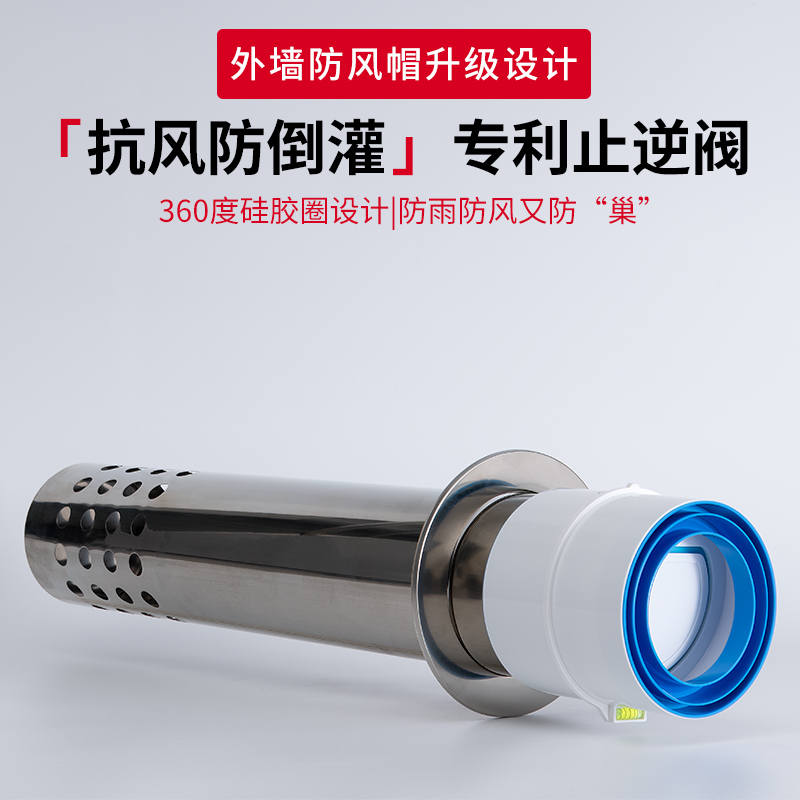 卫生间不锈钢穿墙换气扇止逆阀一体玻璃窗外墙用防雨防风排风帽