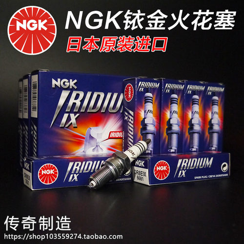 ngk铱金摩托车火花塞黄龙