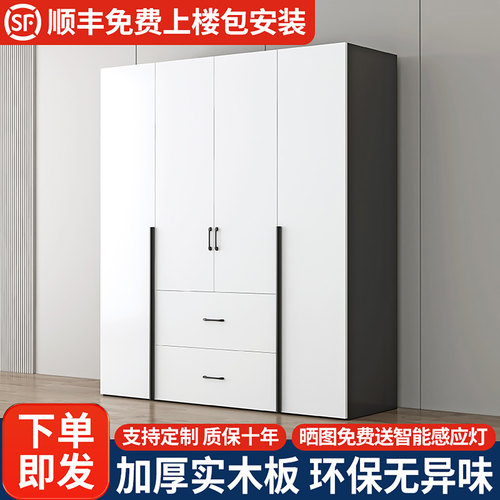 现代简约可定制实木衣柜家用卧室